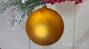 Пластиковый шар матовый, цвет: насыщенно-золотой, 140 мм, 4060704