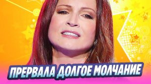 София Ротару впервые за долгое время прервала молчание 🔥 Новости Шоу-Бизнеса