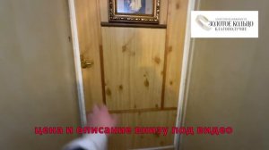 Продается 1-ная квартира район "Фабрика Калинина" гор. Александров