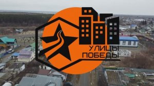 Улица Врачей Калининых