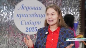 Уникальный конкурс для юных фигуристок завершился в Барнауле