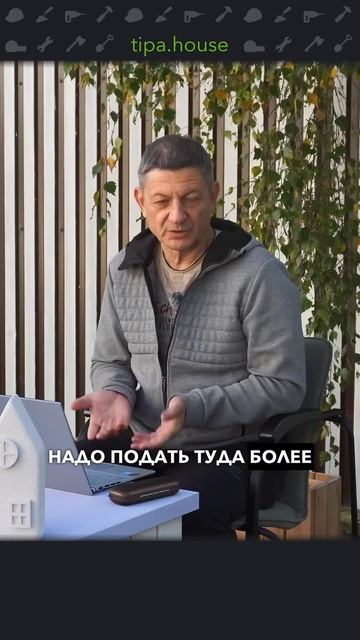 Комфортная температура полов #ижс #самостройщик #отопление #тёплыйпол #газобетон #тепло #экономия смотреть онлайн