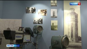 Вести-Томск, выпуск от 21.11.2025 21:10