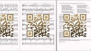 Романс (муз.К.Шевелева, сл.А.Лугарева) Ноты для вокала и гитары