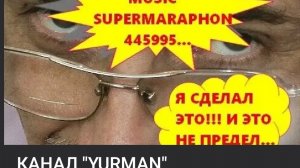 Channel "YURMAN"👑 (📽️🎧☝️⚡💫)4