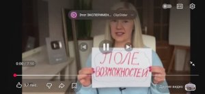 Этот ЭКСПЕРИМЕНТ изменит вашу РЕАЛЬНОСТЬ за 48 часов! Сила мысли. Проверь Вселенную!.mp4