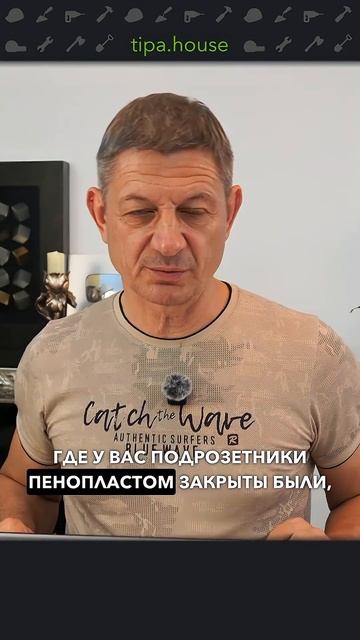 Штукатурка vs электрика: что делать? #ижс #самостройщик #стройка #газобетон #электрика #ремонт смотреть онлайн