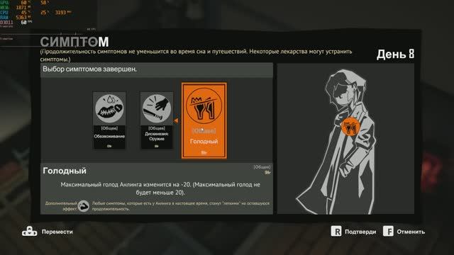 Undying - тест I5 4460 8gb DDR3 RX560 4GB (часть 3) смотреть онлайн