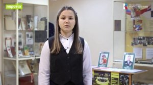 Акция "Я горжусь!"