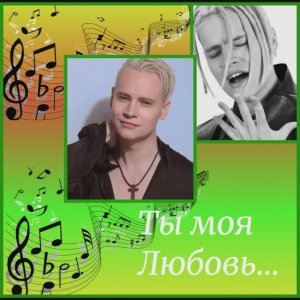 Моему каналу VK в ноябре - 1(один) год... Благодарю всех за одобрение...