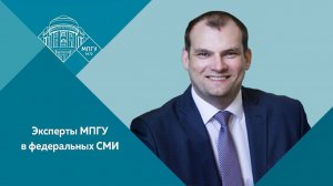 "Ценности образования" Профессор МПГУ М.Гончаров на канале Россия-К "Картина мира с М.Ковальчуком"