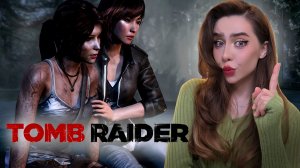 ОСТРОВ НЕ ДАЕТ УЙТИ! ➤ Tomb Raider (2013) #14