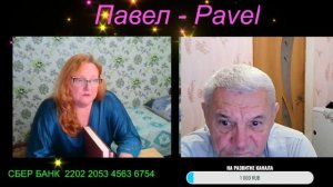 Чат Рулетка 24.11.25 г