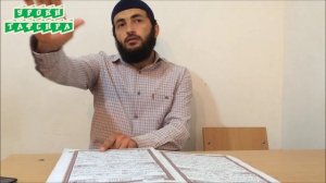 сура Аль-г1алакъ