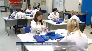 (Рыбинск-40) КОНТРОЛЁРЫ КАЧЕСТВА