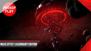 Mass Effect 2 / Прохождение #3