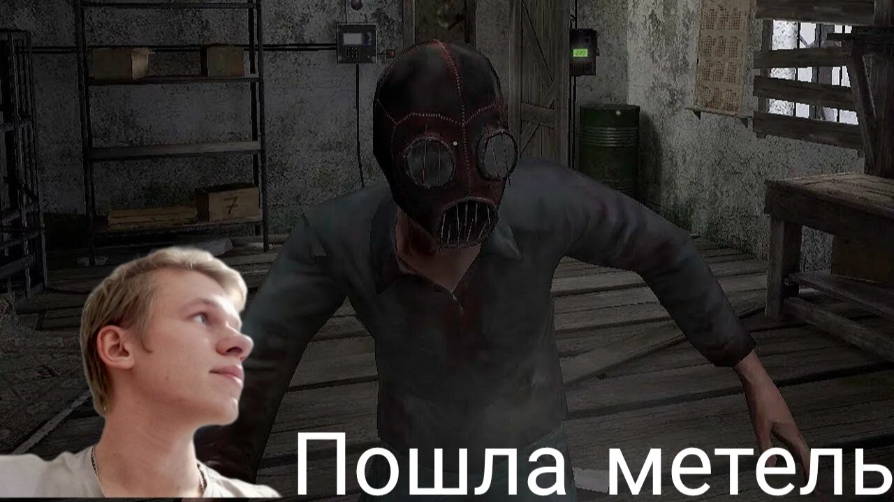 Metel #прохождение [FRodoSquad - Сбежали от маньяка