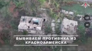 🪖 В планомерном продвижении и зачистке городских кварталов Красноармейска штурмовикам помогают о...