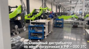 +79057902422. ZOOMLION ZS080V, ZS085V, ZS120V, ZE26GU, ZE35GU мини погрузчики и мини экскаваторы;