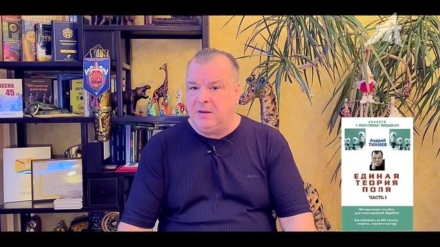 Объяснение фильма 'Из нейтронов сложены люди, из протонов созданы роботы' (1 серия) смотреть онлайн