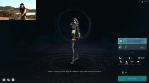 Blade&Soul NEO играем. слушаем музыку .