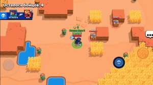 я играю в brawl Stars
