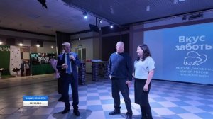 Праздник от всего сердца