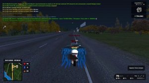 RADMIR CRMP 2025-11-24 01-18-40