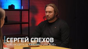 подкаст «В ПОЛЕ» - КФХ "Муромское"