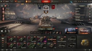 Качаем технику из ангара. Фармим серебро. Мир Танков