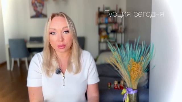 Галя (Стамбул, Турция сегодня) - Их искали 9 дней 24.11.2025