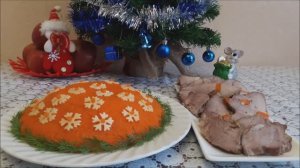 Салат СНЕЖИНКА и СОЧНОЕ запеченное МЯСО в ДУХОВКЕ .Блюда на Новогодний стол. Новый год