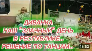 САМВЕЛ АДАМЯН, МИСС ВОНГ, НАШ "ЗЛАЧНЫЙ" ДЕНЬ В РЕСПУБЛИКЕ, ВАЖНОЕ РЕШЕНИЕ ПО ТАНЦАМ..