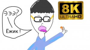 МИСТЕР МАКС (ПАРОДИЯ) в хорошем качестве