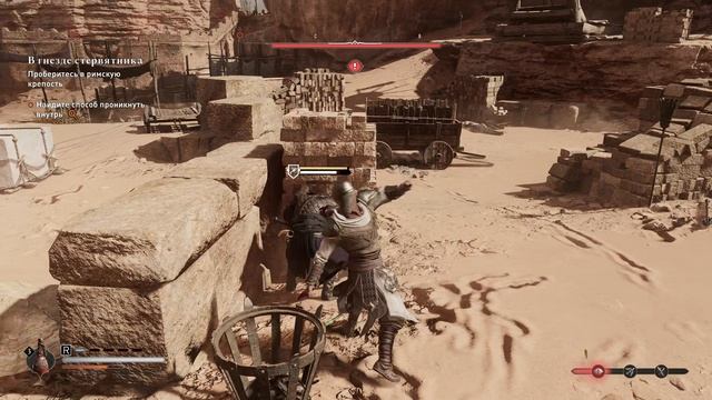 Assassin's Creed Mirage Deluxe+DLC Valley of Memory Прохождение #3 (Таков ФИНАЛ: полный бубалех)