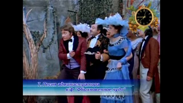 Песня администратора - Бабочка крылышками бяк бяк бяк