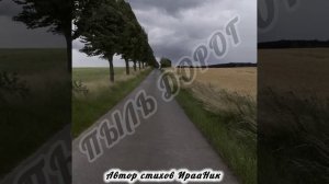 ЗАСТЕГНУ НА ПУГОВКУ ,ДУШУ СВОЮ ГРЕШНУЮ