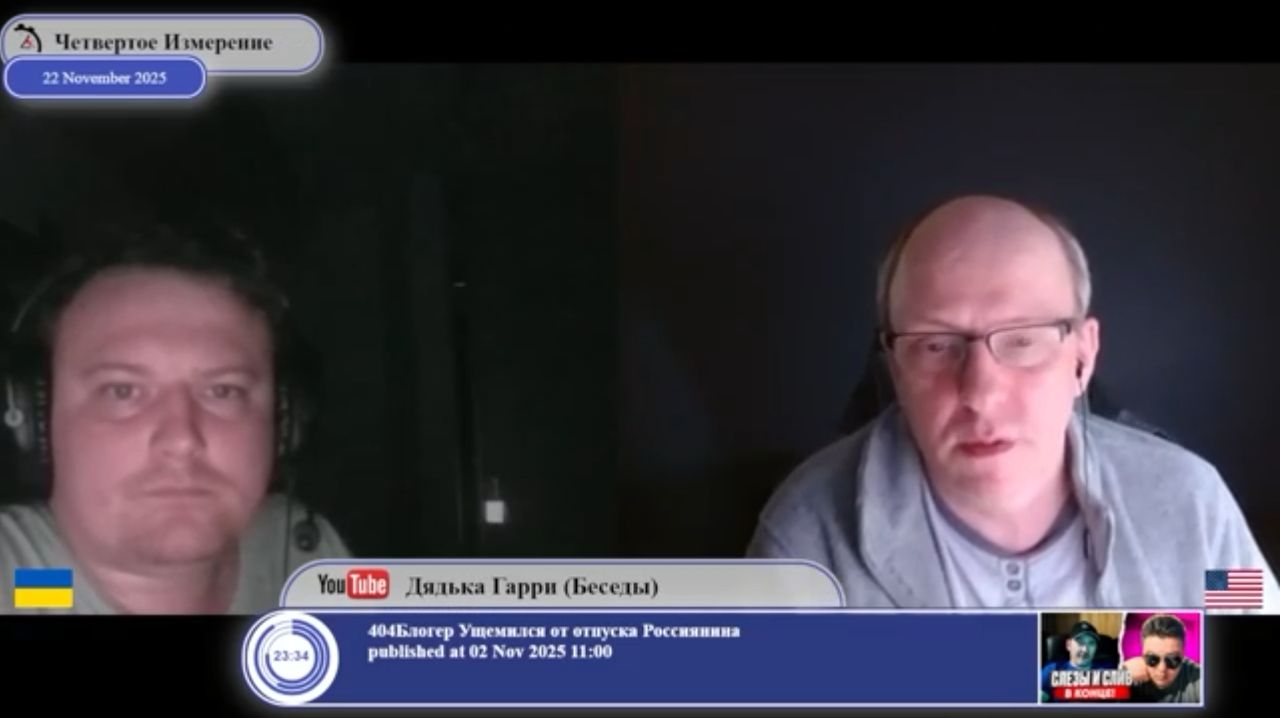 У Украины украли назание и историю...