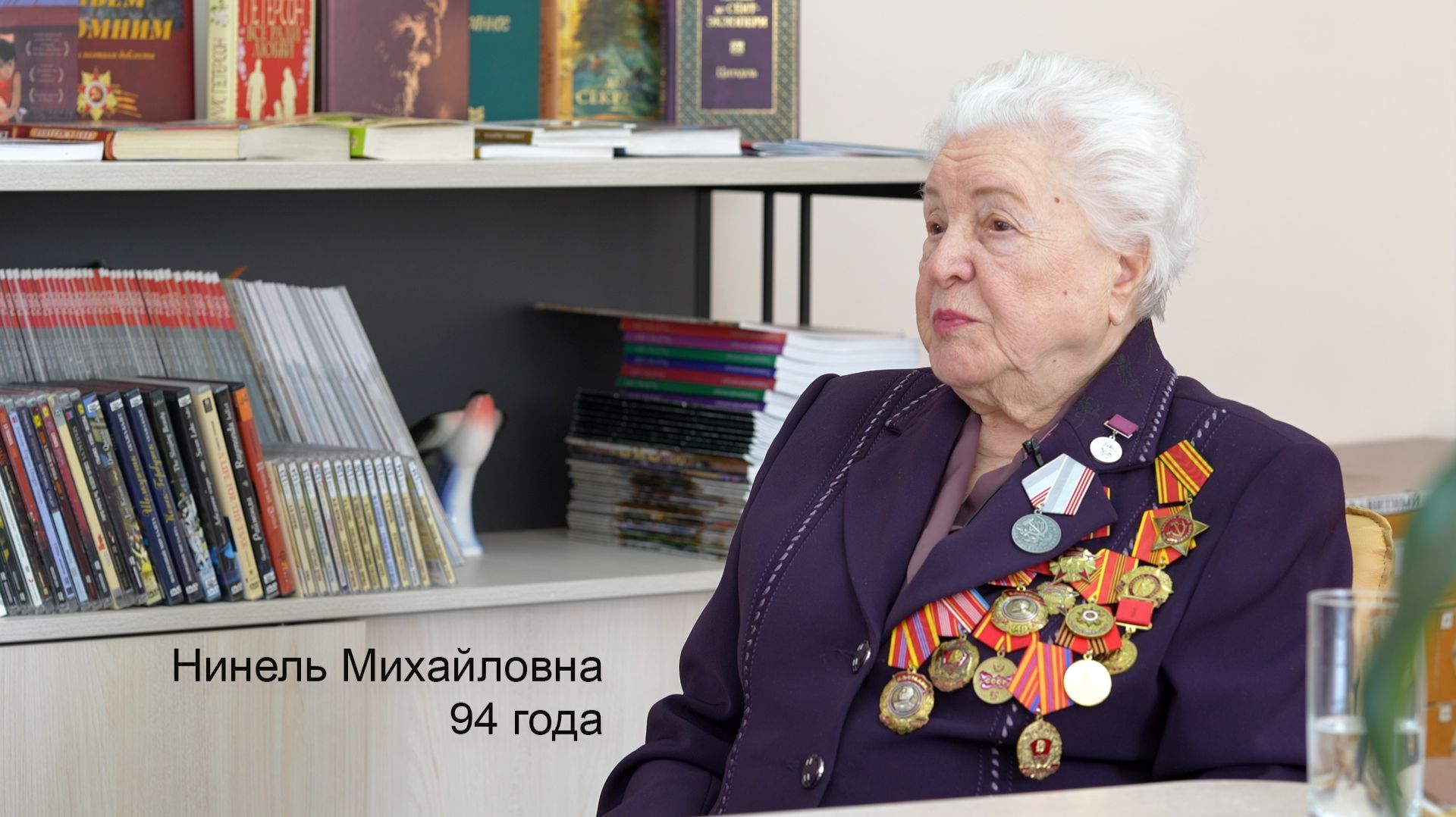 "Дитя войны"