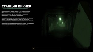 Beneath Зомби Шутер Выживание Подрубание Лифта Глюки Глаза на Стене #3