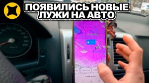 КАТАЮ НОВЫЕ СИНИЕ ЗОНЫ НА АВТО В ЯНДЕКС ДОСТАВКЕ
