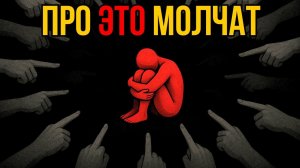 ⛓️ Скрытая ЭПИДЕМИЯ тревоги.  Как выбраться из ЛОВУШКИ одиночества. 🙏