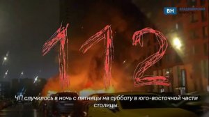 В Москве задержали владимирца, который поджёг парковку