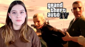 GTA IV: #34 ОБМЕН ГРЕЙС НА БРИЛЛИАНТЫ