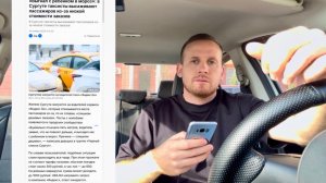 ЭТО КОНЕЦ? ЯНДЕКС ТАКСИ! ТАКСИСТЫ ОТМЕНЯЮТ ДЕШЕВЫЕ И ДЛИННЫЕ ЗАКАЗЫ! ТАРИФЫ ВЕЗЕТ ПОПУТЧИК БЕЗ КЭФОВ