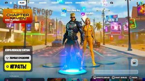 ДОБРО ПОЖАЛОВАТЬ В 7 ГЛАВУ ФОРТНАЙТ! ОБЗОР НОВОГО СЕЗОНА ФОРТНАЙТ! БОЕВОЙ ПРОПУСК НОВОГО СЕЗОНА!