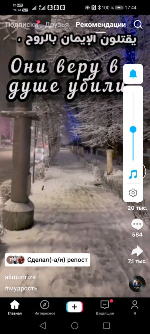 Женщина сказала мне что же вы не снимаете.. Ответ в видео