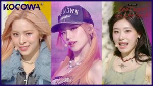 YEJI, RYUJIN, & CHAERYEONG - 10 Minutes (이효리) | The Seasons: Red Carpet With Lee Hyo Ri