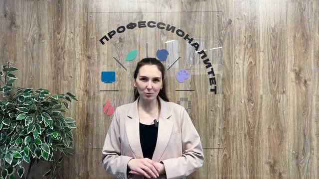 Приветственное видео для участников курса от Глембы М.А.