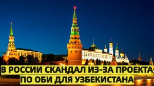 Сибирскую воду хотят увезти вагонами Россия в шоке от нового плана